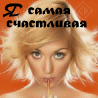  tatosya