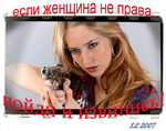 Lanachka