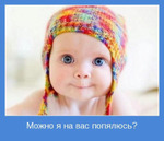  charming1