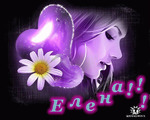 Аватар Мад-Лен