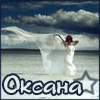  oxana0101