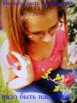  lubimova2111