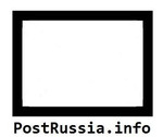  PostRussia1