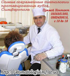  stomatolog4