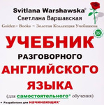  swarshawska