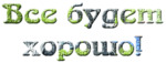 Аватар одноклассница01
